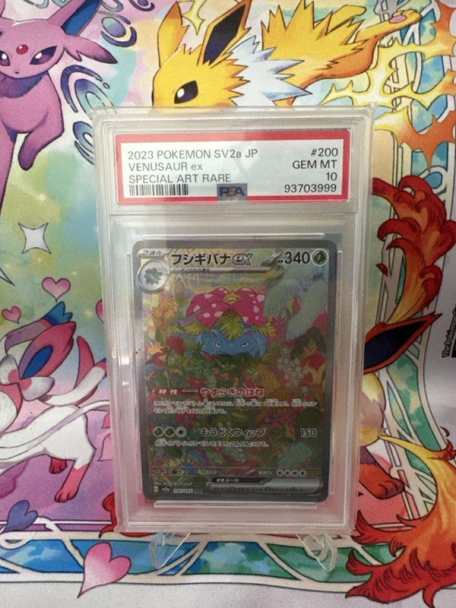 Pokémon Sammelbilder & Trading cards: Venusaur ex – Neu (gemäss Beschreibung) aus Bellinzona von mat_qqv8
