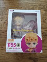 JoJo Part 5 - Giorno Giovanna - Nendoroid #1155 (Medicos)