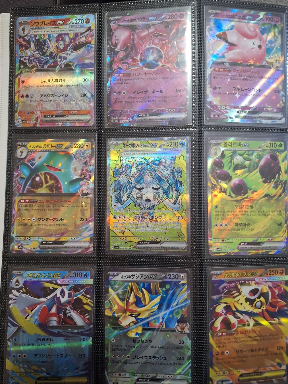 Pokémon Sammelbilder & Trading cards: Pokemon Karten Sammlung – Gebraucht aus Stansstad von saschaz88 2