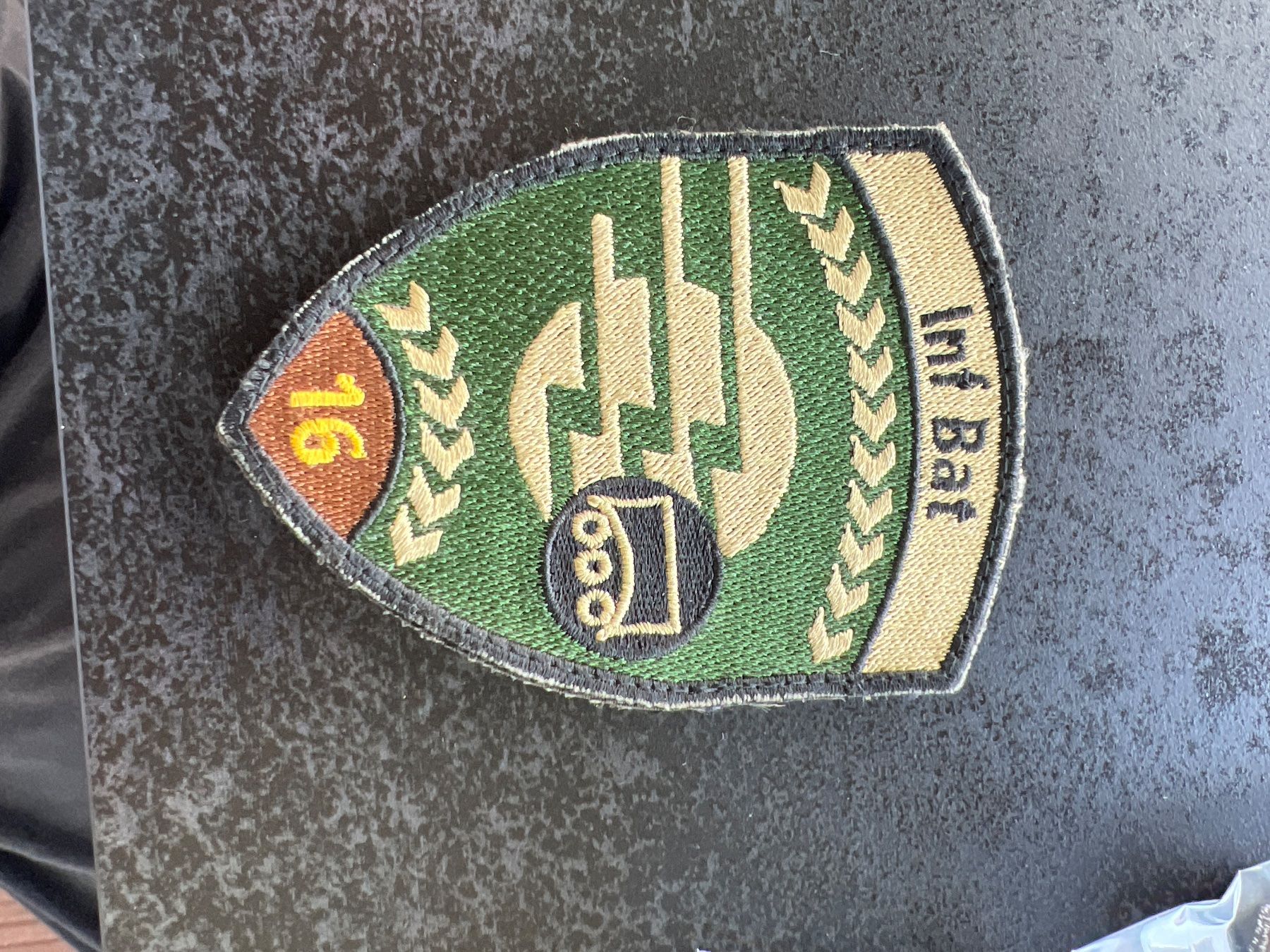 Armée suisse Plaquettes & Badges: Badge Inf Bat 16 – D'occasion à Thun par IBT1