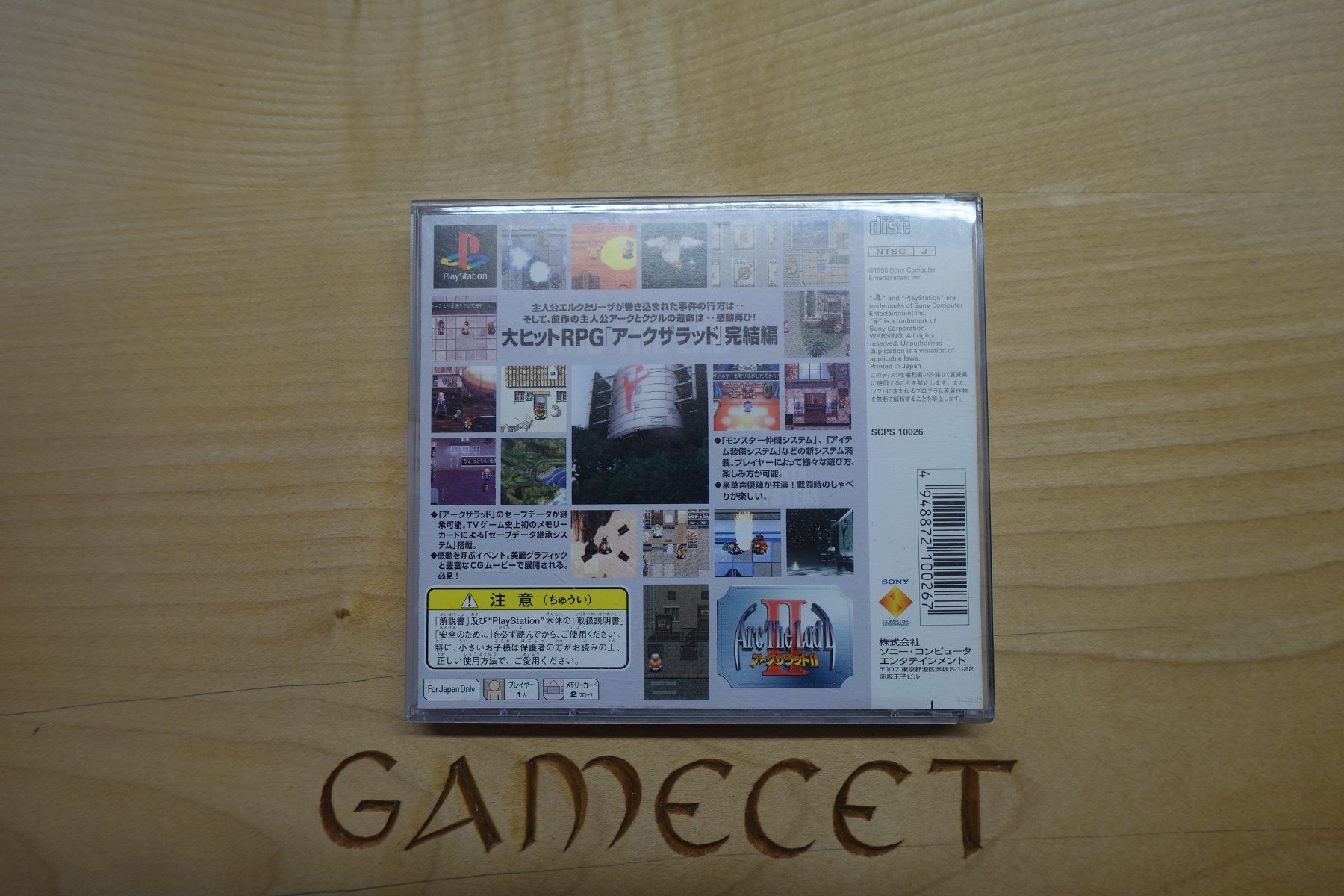 Sony Spiele: Arc the Lad II - Japan – Gebraucht aus Steinach von Gamecet 2