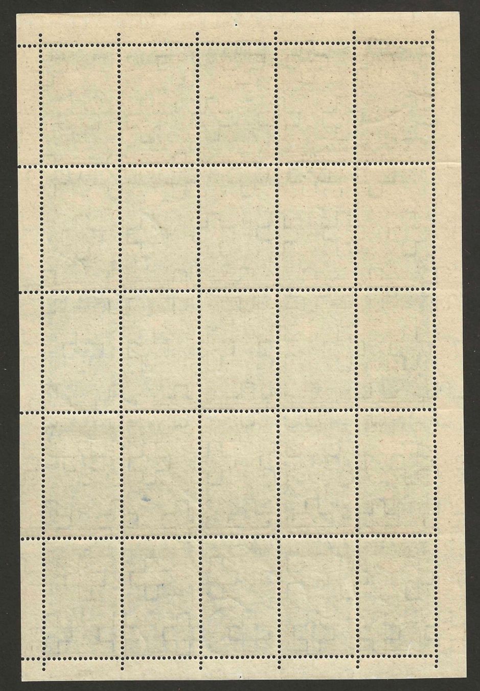 Alle Briefmarken: 1924 : Nr. 167AII + 168BII im Bogen, postfrisch ** – Neu (gemäss Beschreibung) aus Gümligen von Geniusbuy 2