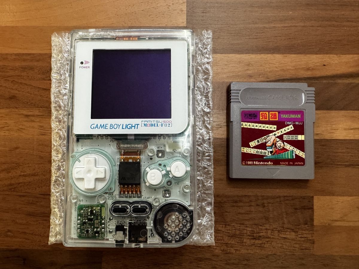 Nintendo Consoles: Game Boy Light (MGB-101) – Défectueux à Glattfelden par Dani_Tanner