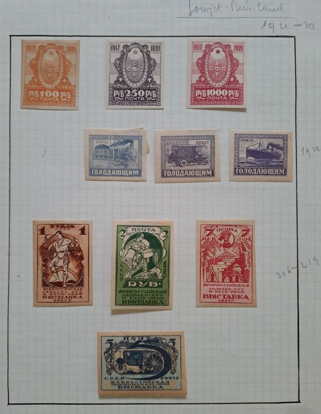Tutti i francobolli: Uraltes Russland-Lot ab 1.- Fr. – Usato da Zürich venduto da archiphil 2