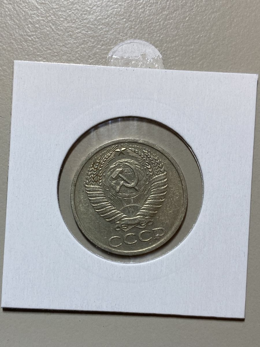 Tutti le monete: URSS - 50 kopecks - 1964 – Usato da Payerne venduto da Mike1682 1
