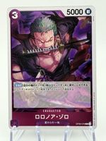 One Piece Karte - Roronoa Zoro OP09-078 - Top Zustand!