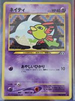 Pokemon Natu 177 Neo Discovery JP