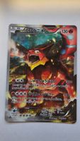 Volcanion #9 Pokemon Japanese Dream Shine Collection