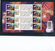 1999 Nr. 985 Bogen mit Millennium O