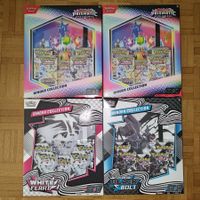 🇺🇲 Prismatic / Black & White Binder Collection Set