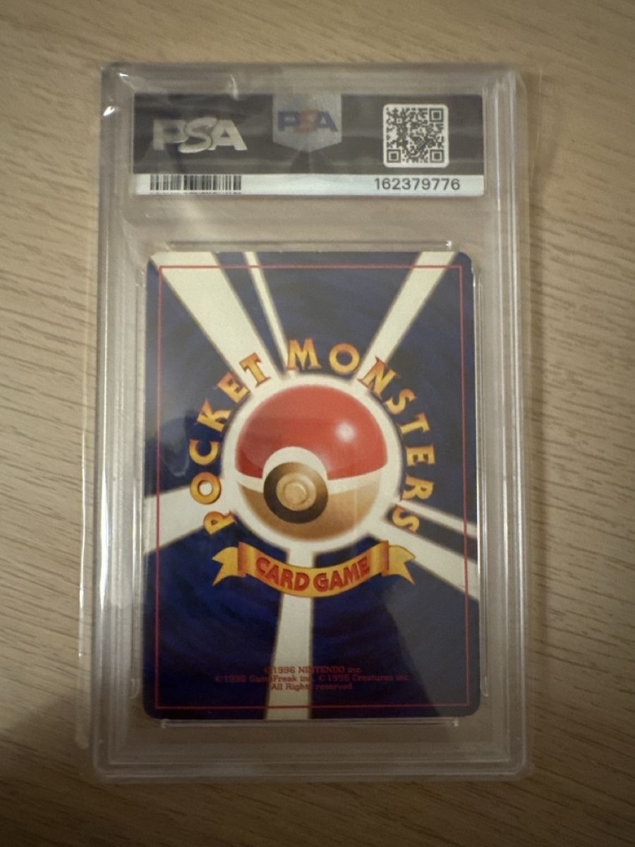 Pokémon Sammelbilder & Trading cards: Pokemon dark machamp holo – Gebraucht aus Ostermundigen von Devrim_1994 1