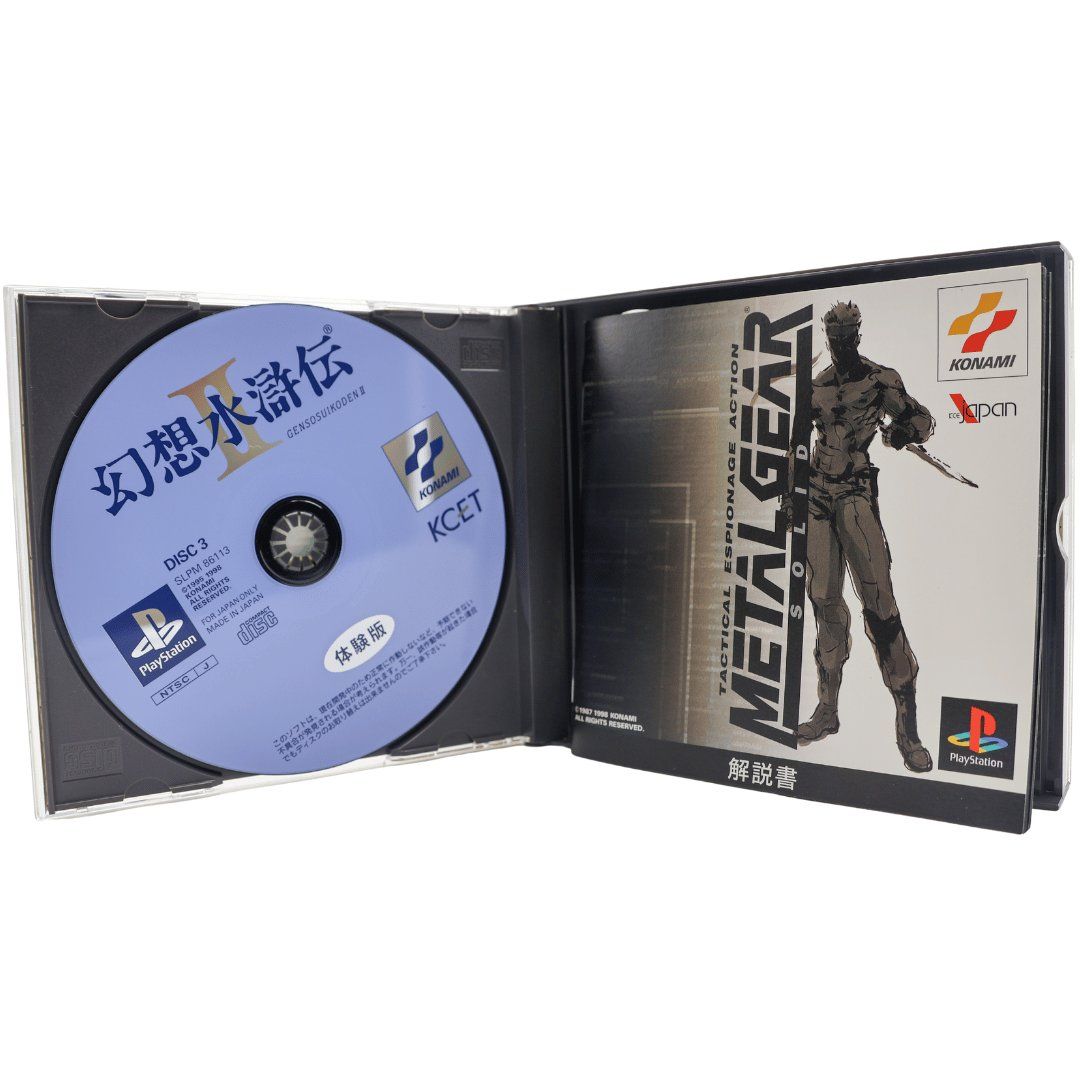 Giochi: Metal Gear Solid [Premium Package] JP - PS1 – Nuovo (secondo la descrizione) da Paudex venduto da dindeboy 8