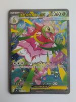 Pokemon TCG Mega Meganie ex mC 761/742 JP
