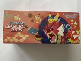 Pokémon Center Hiroshima Special Box Sealed Pikachu Japan  