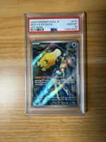 Pokemon Misty‘s Psyduck #071 JP PSA 10