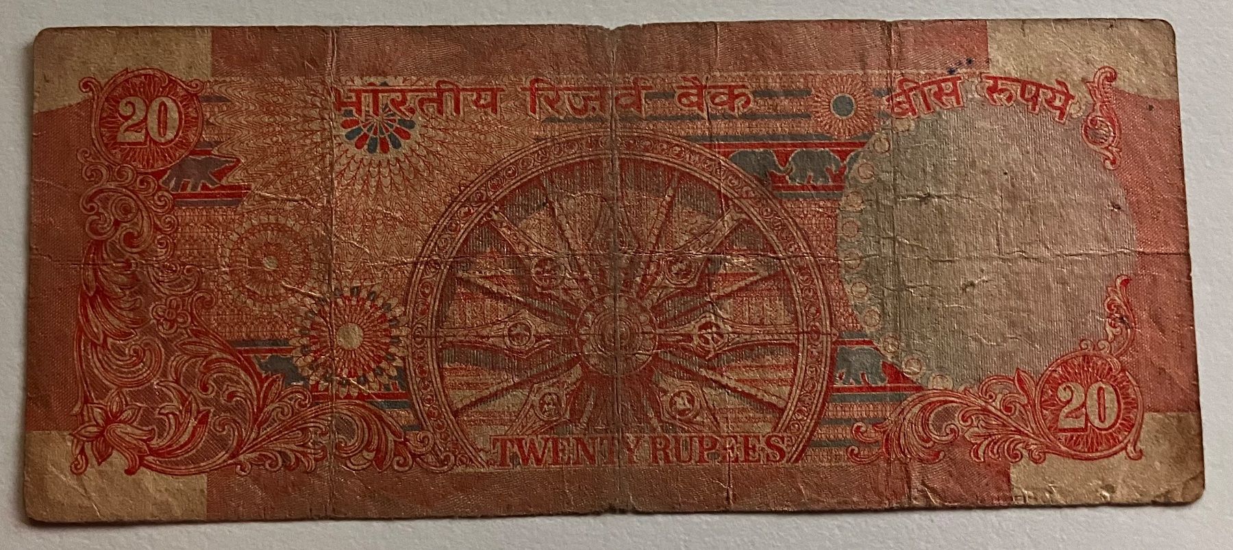 Banconote: Indien 20 Rupees – Usato da Algetshausen venduto da Carrhard 1