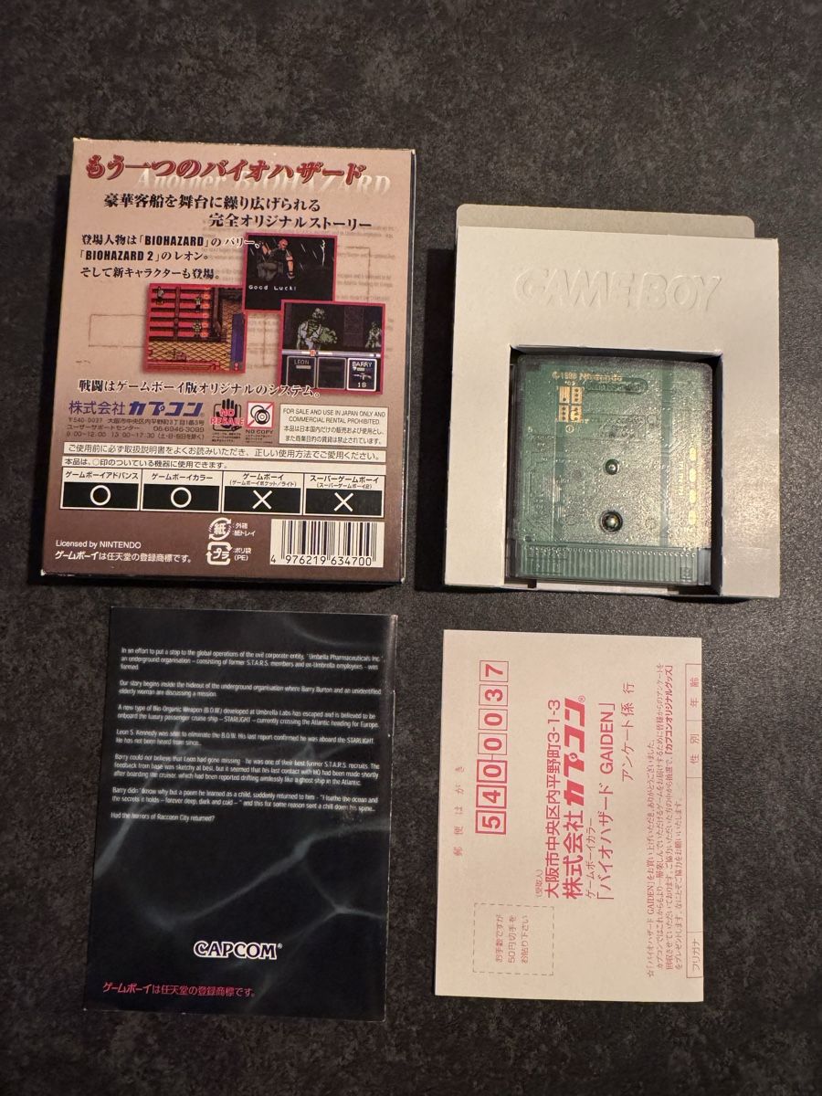 Nintendo Giochi: Resident Evil: Gaiden JP OVP – Usato da Rheinfelden venduto da lexaner 2