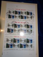 Schweiz - China   :   Grossbogen Nr. 24785 mit 10 Stempeln !