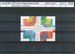 1991 "700 Jahre Eidgenossenschaft - Vbl", ** postfrisch