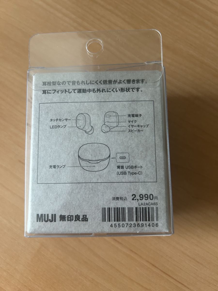 Cuffie: MUJI Bluetooth Kopfhörer weiss – Nuovo e nell'imballaggio originale da Büttenhardt venduto da dmartinez 4