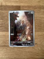 Meltan #081/071 AR Pokemon Japanese Cyber Judge