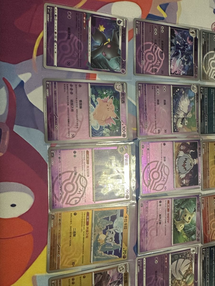 Pokémon Carte collezionabili: Pokemon Karten Sammlung Masterball Karten set ab1.- – Usato da Muttenz venduto da keve999 2