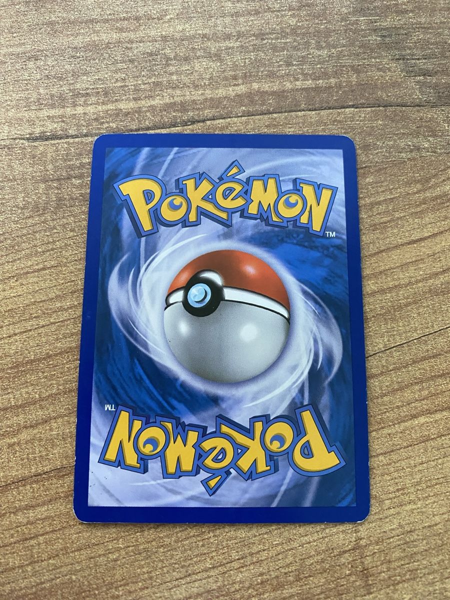 Pokémon Carte collezionabili: Carte Pokémon Goupix - Edition de base 87/123 – Usato da Rossemaison venduto da Carduelis 1