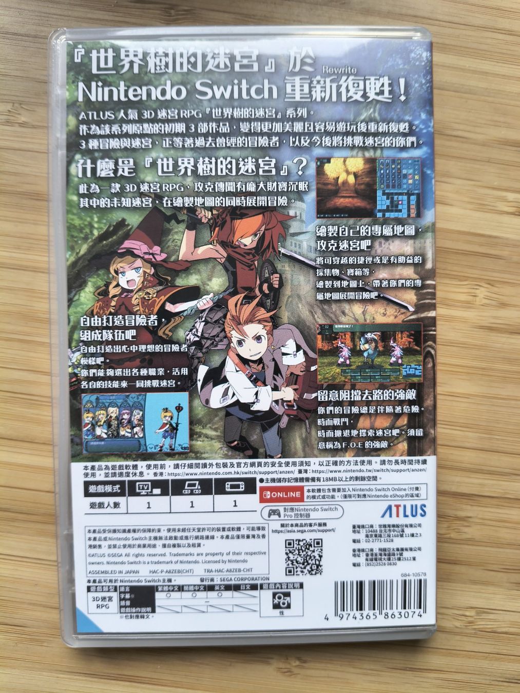 Giochi: Etrian Odyssey Origins Collection (Switch) – Usato da Riedholz venduto da ste_96cd 1