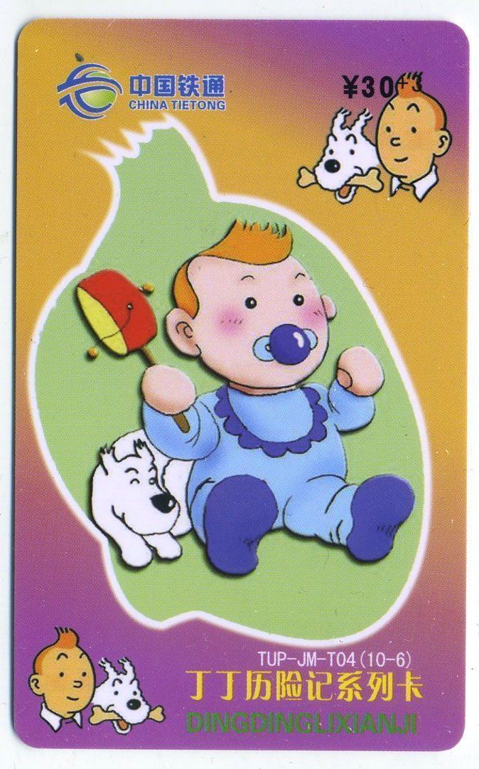 Schede telefoniche: Telefonkarte "Tintin". – Usato da Basel venduto da Butsch5