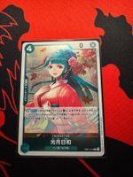 Kouzuki Hiyori (EB01-013) - One Piece Memorial Collection
