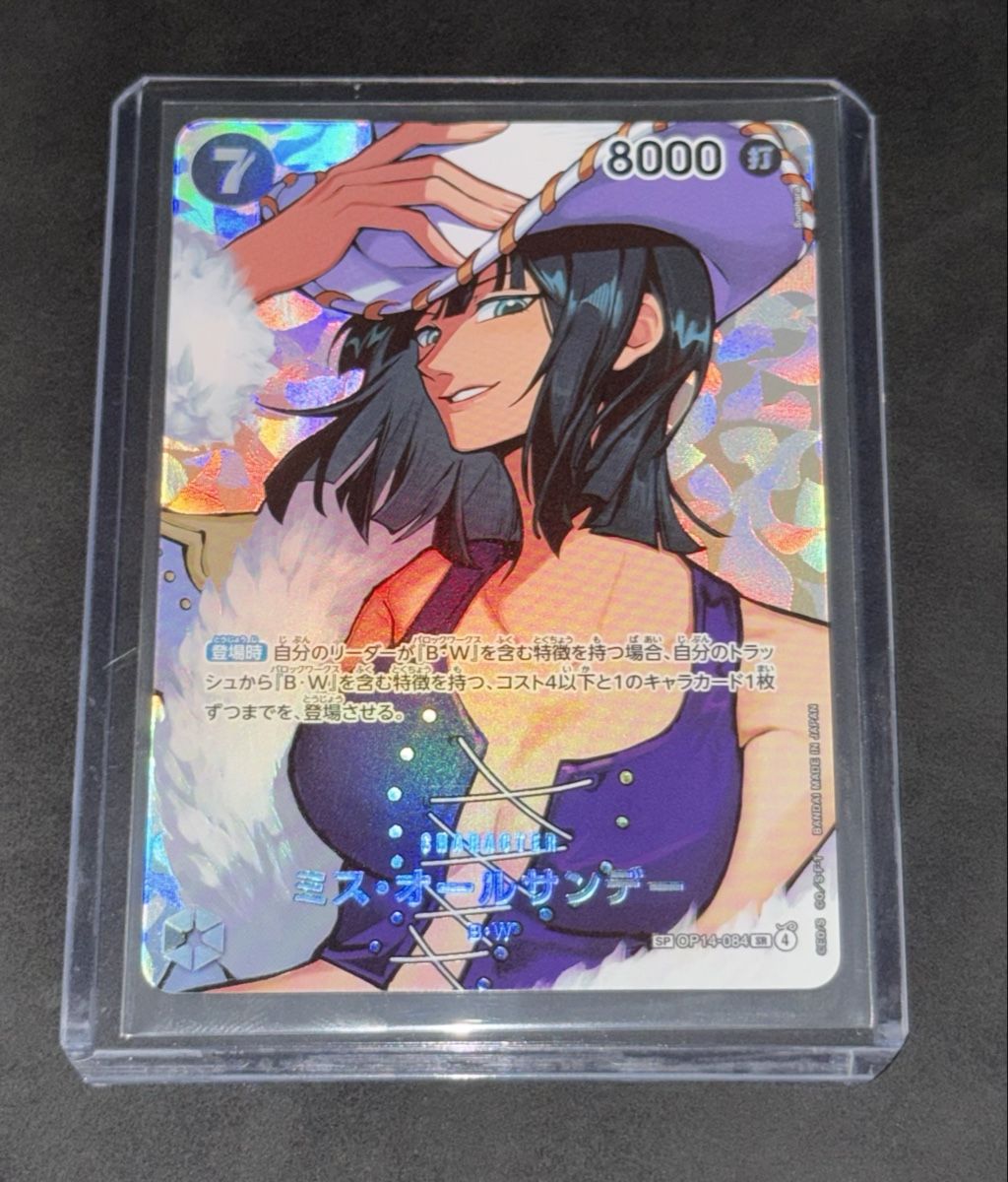 Bandai Carte collezionabili: Ms. All Sunday SP (OP14-084) – Nuovo (secondo la descrizione) da Winterthur venduto da Svrvh97