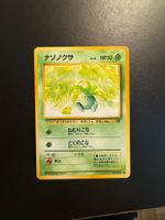 ODDISH NO. 043 - LP - TEAM ROCKET JAPANESE