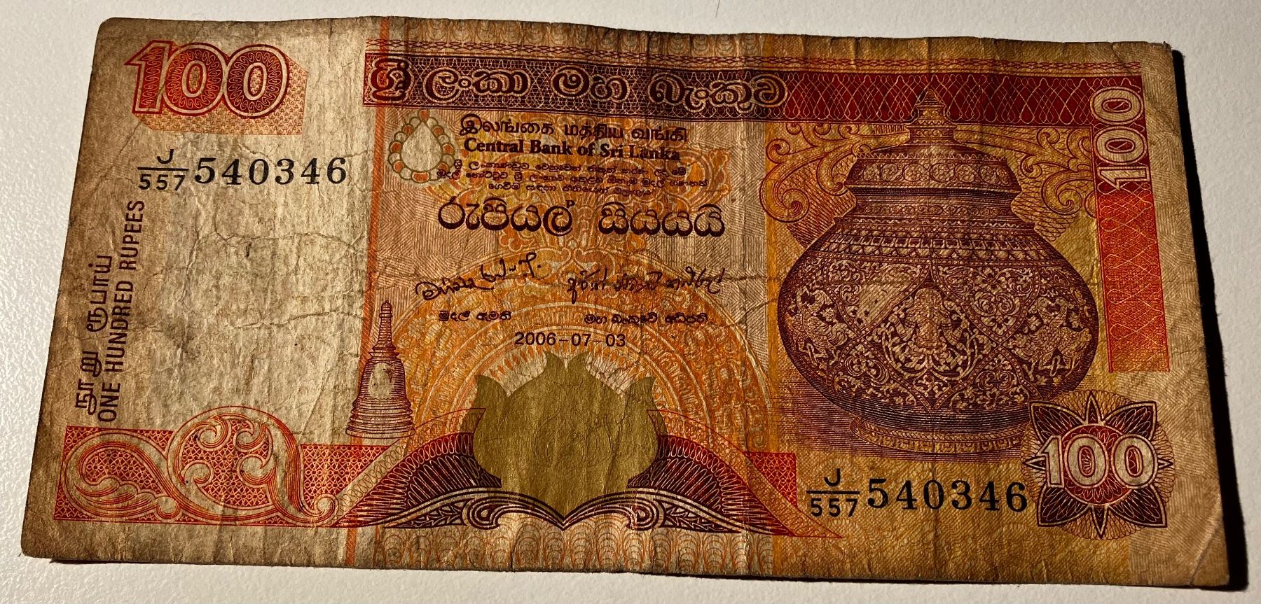 Banconote: Sri Lanka 100 Rupees 2006 – Usato da Algetshausen venduto da Carrhard