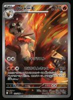 Blaziken #101 Pokemon Japanese Glory of Team Rocket sv10