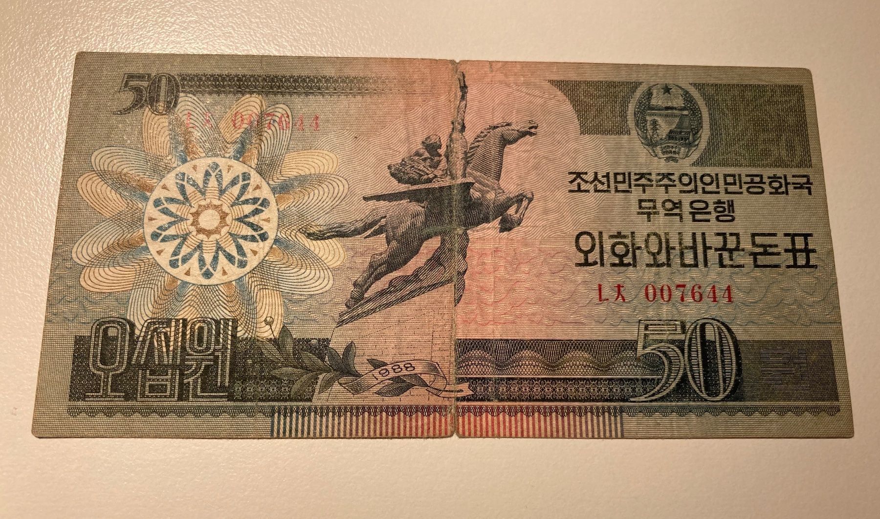 Billets de banque: Korea 50 Won 1988 – D'occasion à Algetshausen par Carrhard