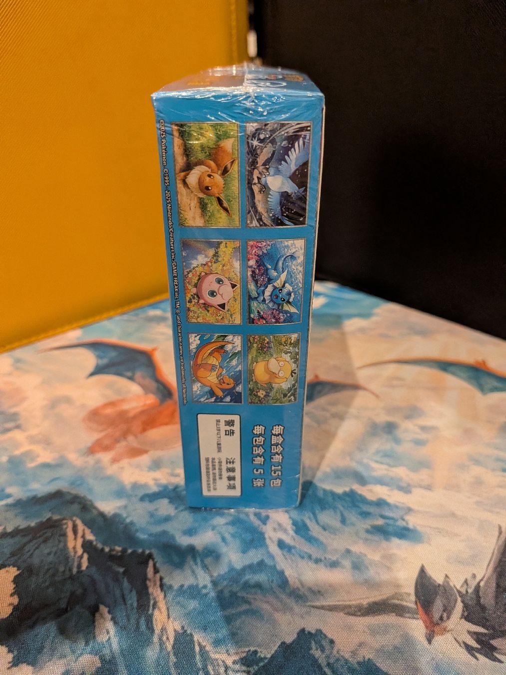 Pokémon Cartes à collectionner: Pokemon Display 151 Vol2 Slim  – Neuf avec emballage d'origine à Courtion par Underrip13 1