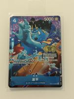 One Piece TCG - Jinbe OP07-045 - CN