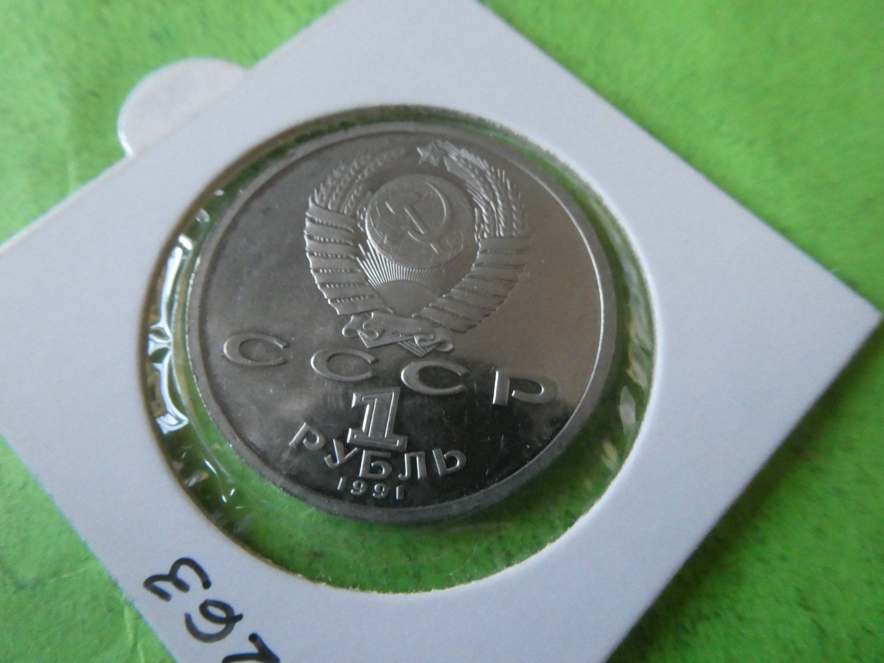 Tutti le monete: Russland 1991, 1 Rubel - unz – Usato da Hinterforst venduto da Rohusri 1
