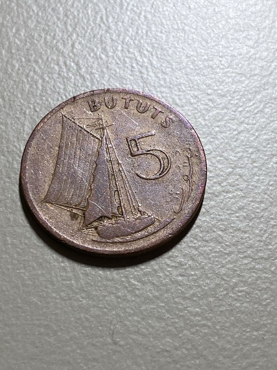 Tutti le monete: Gambie - 5 bututs - 1971 – Usato da Payerne venduto da Mike1682