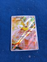 Voltoutou/Yamper Illustration Rare (FR) PFL 099/094