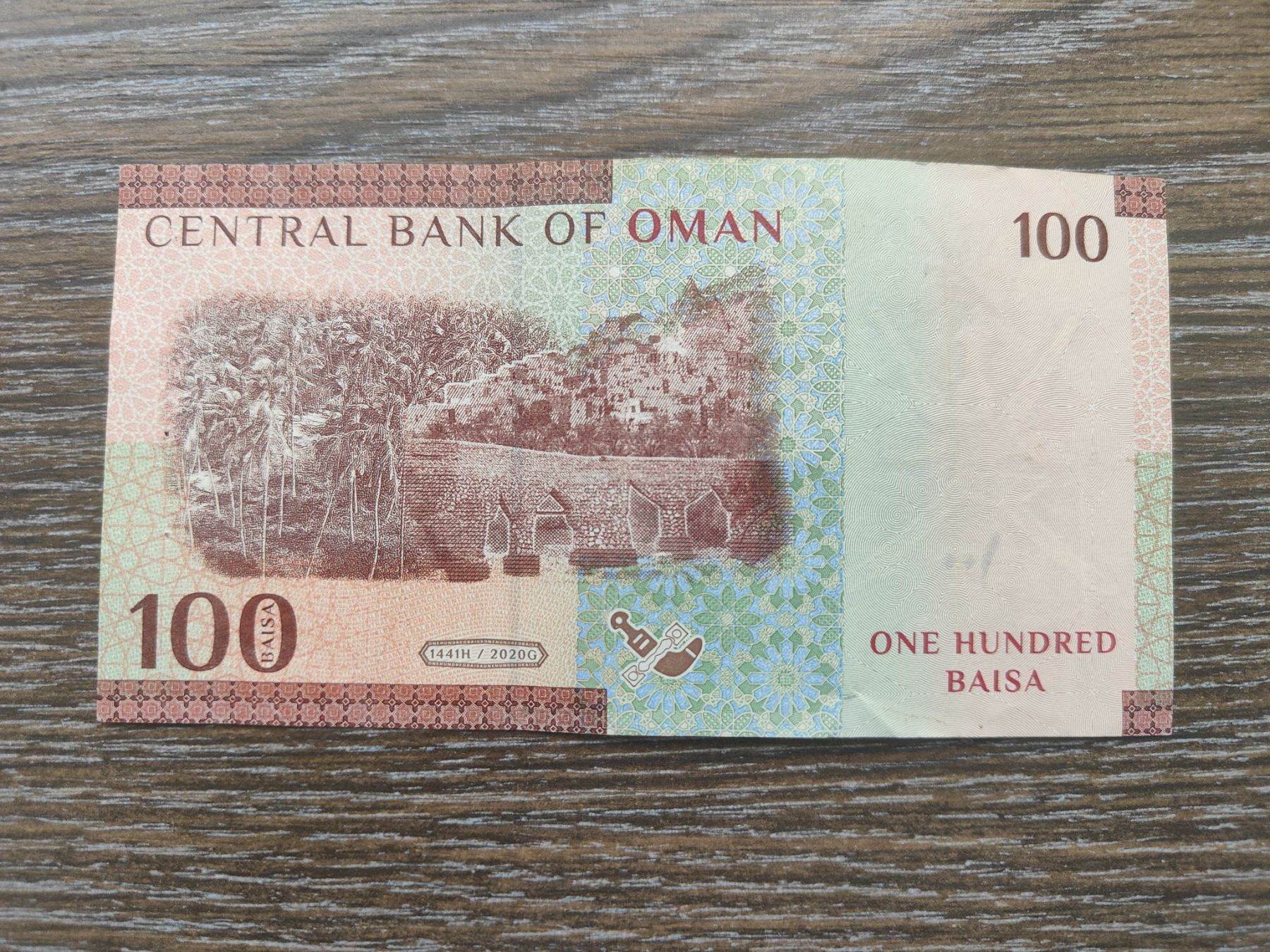 Banconote: Oman 100 Baisa 2020 !!!!! – Usato da Flaach venduto da Lonzo99 1