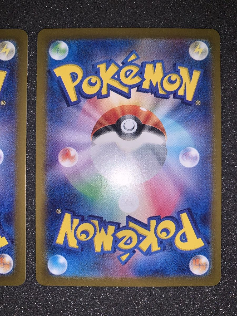 Pokémon Carte collezionabili: Eevee ex e Joltheon ex SAR JP – Usato da Bironico venduto da ars_z6lb 8