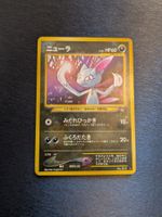2000 Neo Genesis Sneasel rare Jap Ab 1
