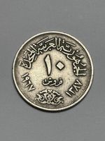Pièce de monnaie Égypte 10 qirsh 1972 - Belle pièce de colle