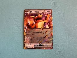 Pokemon Karte Top Zustand selten Kangama EX Top