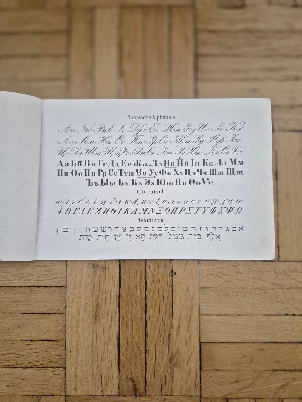 Libri: Muster-Alphabethefte  – Usato da Bern venduto da san_kcw5 5
