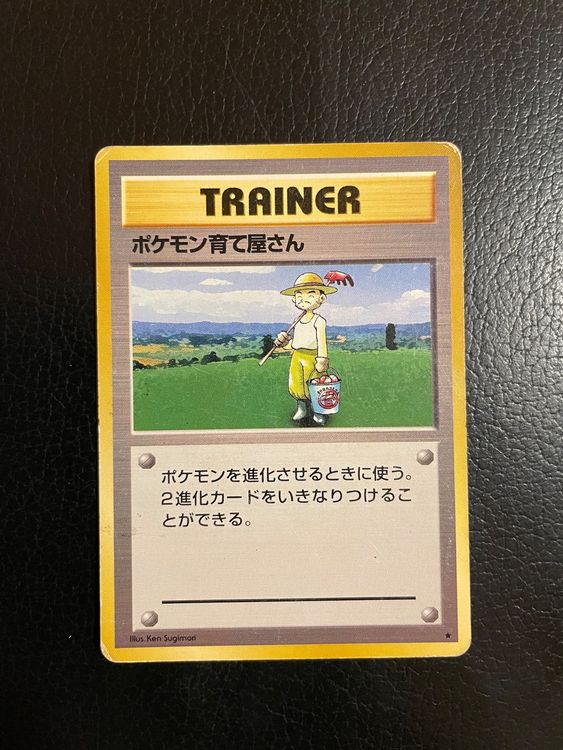 Base Set Pokemon Breeder rare Jap Ab 1 | Kaufen auf Ricardo