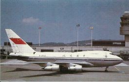 CAAC Airlines (China) Boeing 747SP-J6 B-2442