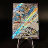 Gardevoir ex #328 Pokemon Japanese Shiny Treasure ex sv4a