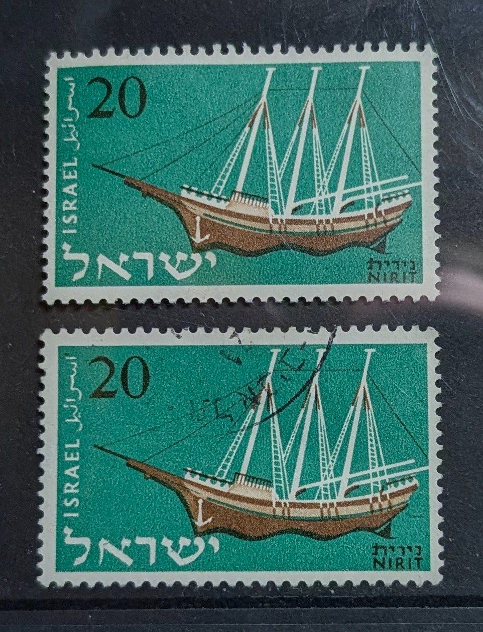 Alle Briefmarken: Israel-1x postfrisch & 1x gestempelt •/** – Neu (gemäss Beschreibung) aus Hittnau von stamps_and_coins